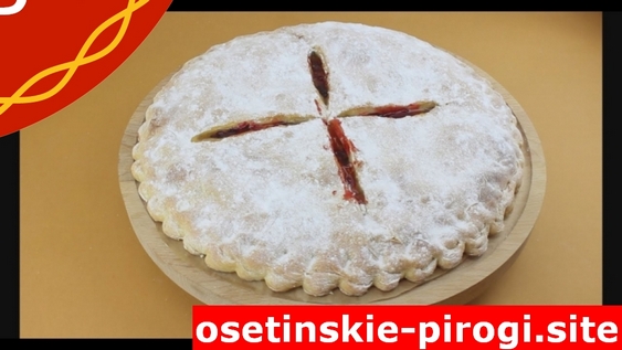С абрикосом и вишней доставка по Москве